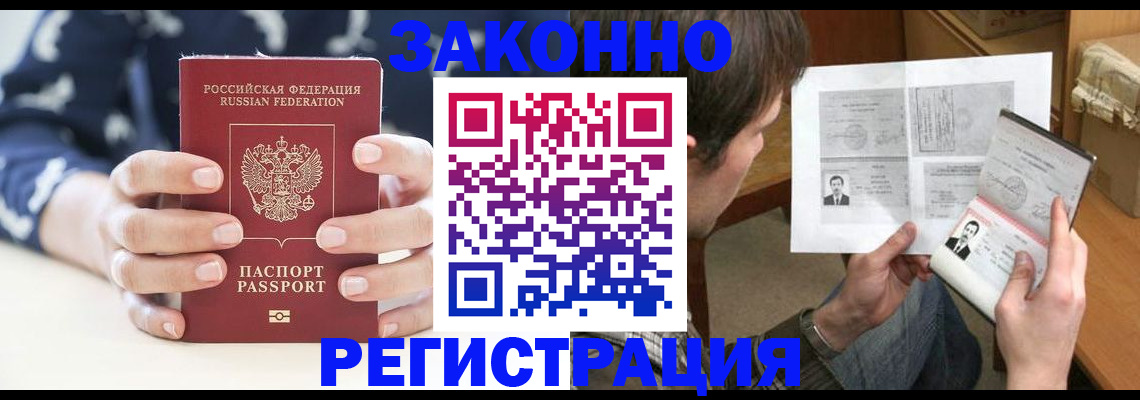 регистрация для дет. сада в Донском